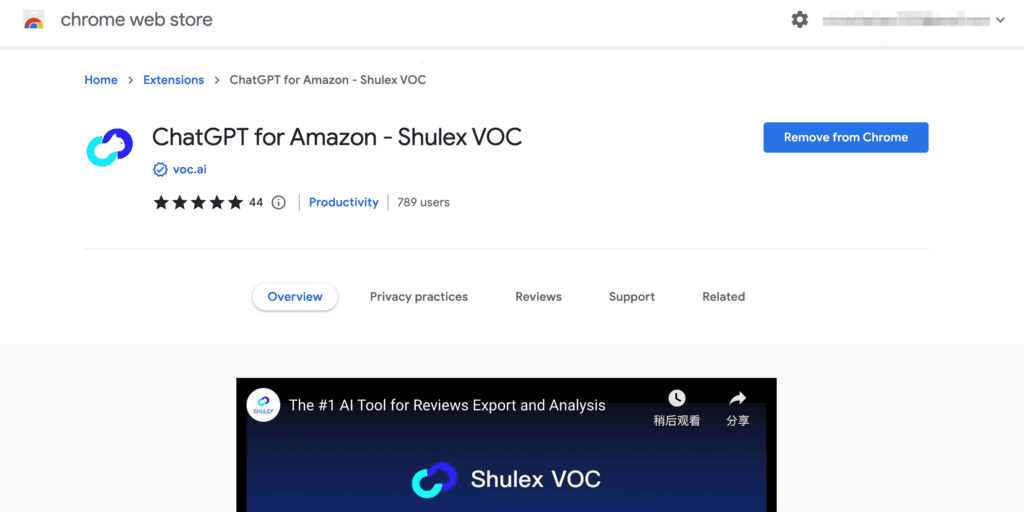 AmazonセラーがChatGPTツールを使用する方法